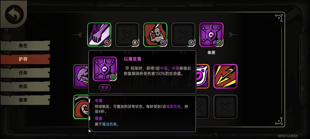 自己噶自己 1