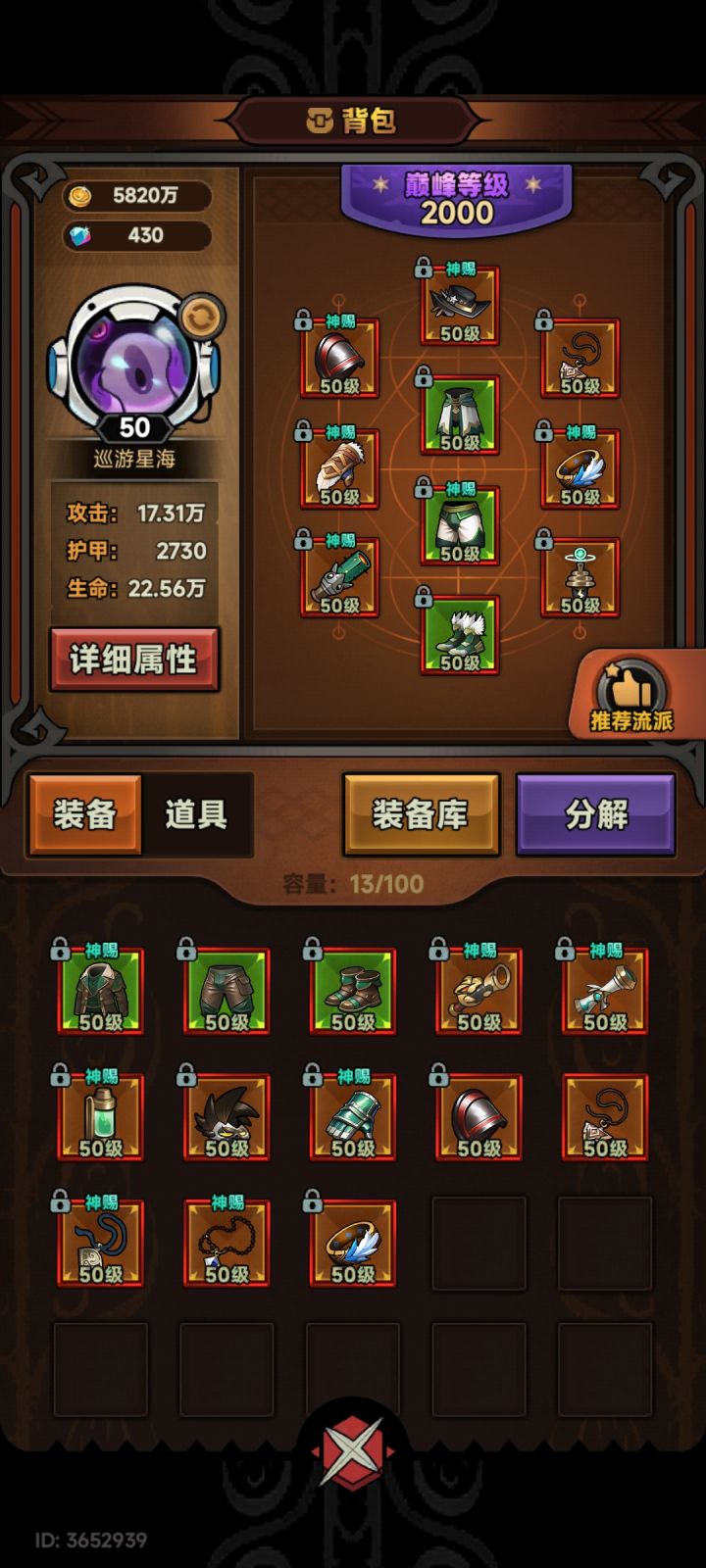 求大佬看看截图