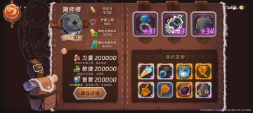 一点点自己玩的心得