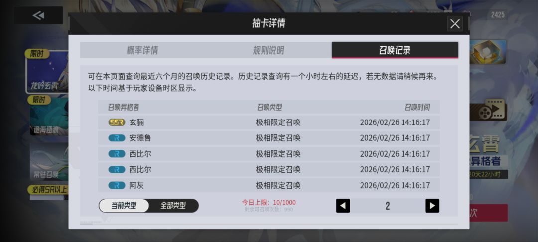 这波福利局啊 2