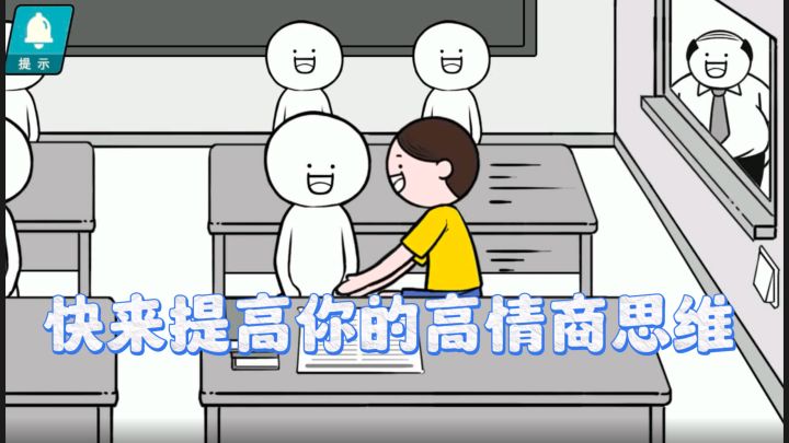 TapTap年度游戏大赏高情商娱乐趣味截图