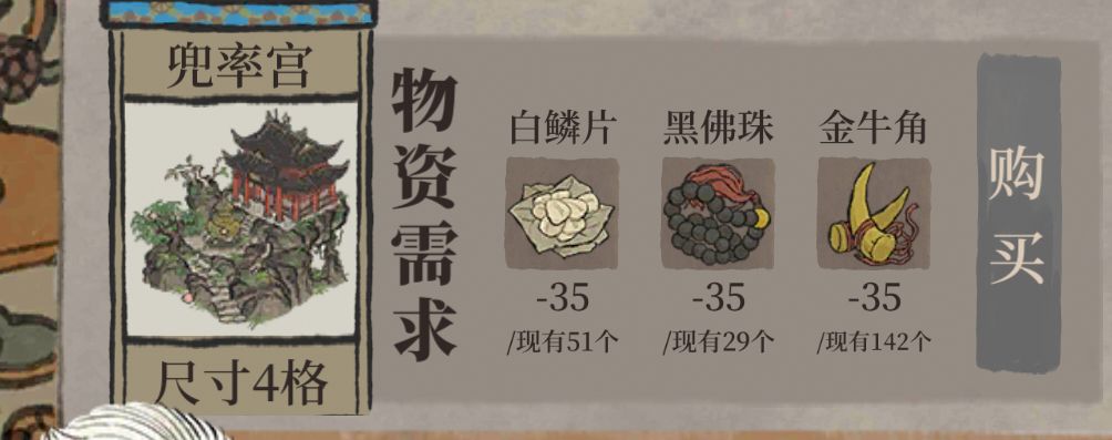兑换兜率宫madmxmban7f 1