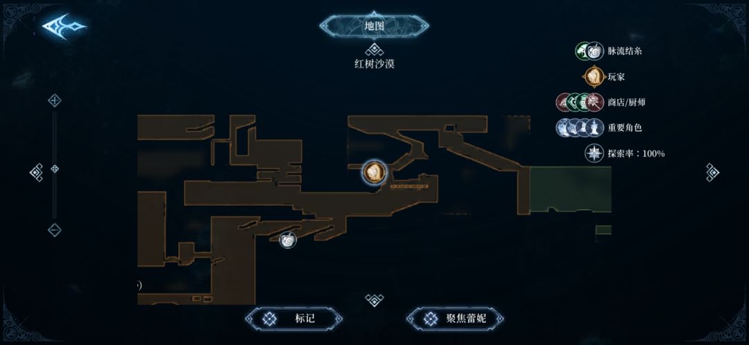 求助寻宝标记在这里一直响就是找不到 2