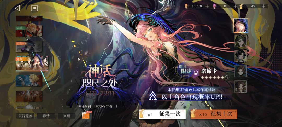 萌新求助 2