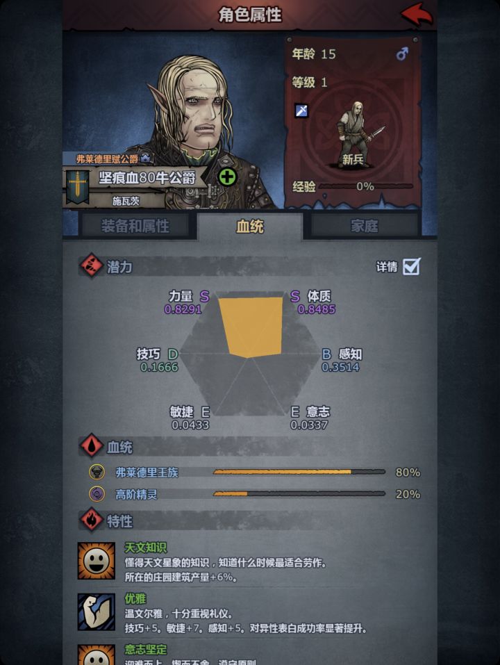 丑哭了截图