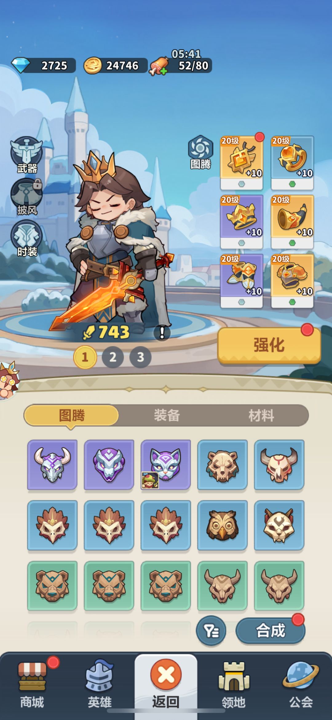 【绿影迷踪100区】微氪第三天 1