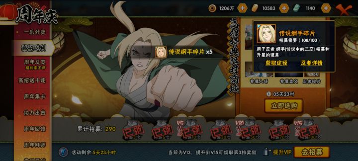 290一直很黑截图