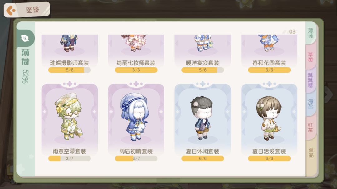 动态图片 8