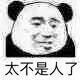 官方你能意识到饭盒很难获取吗截图