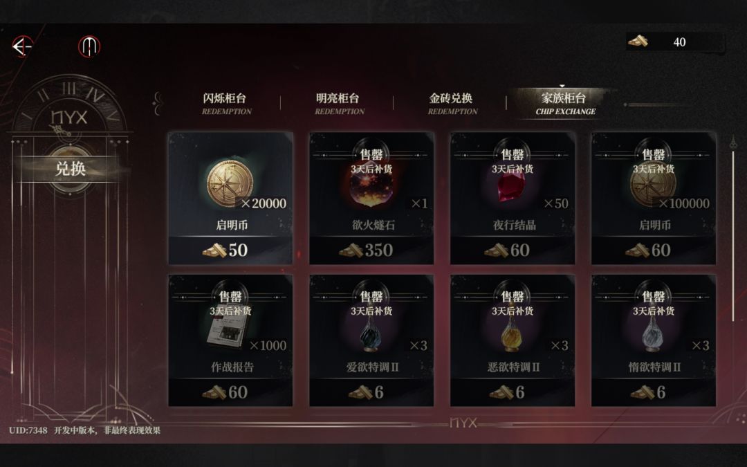 速速打枪！！！ 2