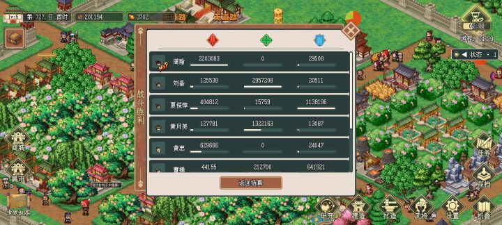 试炼塔30层攻略截图