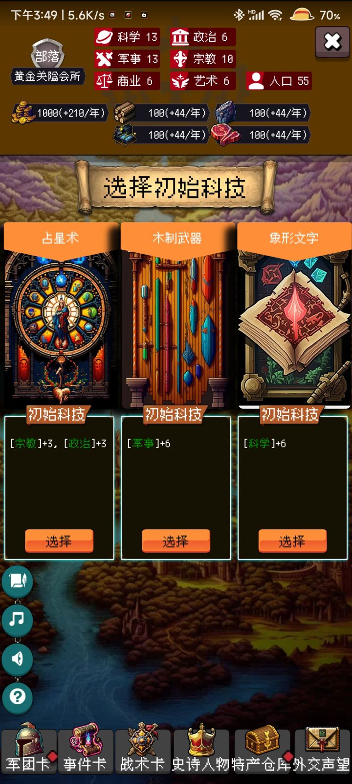 打卡第四天咯截图