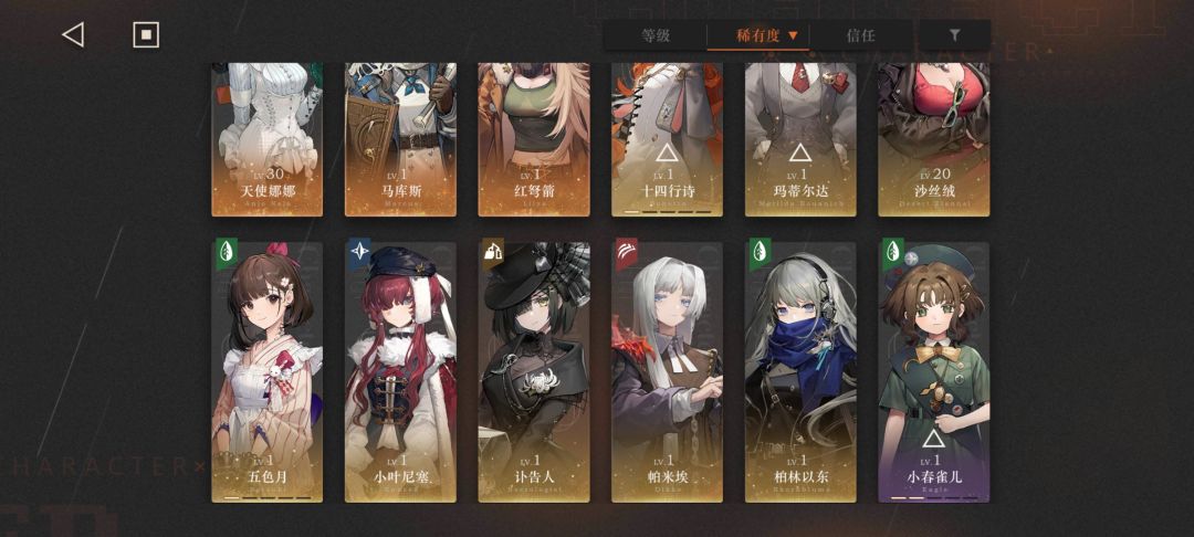 开服老玩家回归,开新号 1