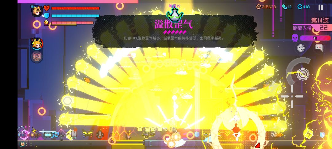 最高215628罡气,4399罡气,劈叉激光 1