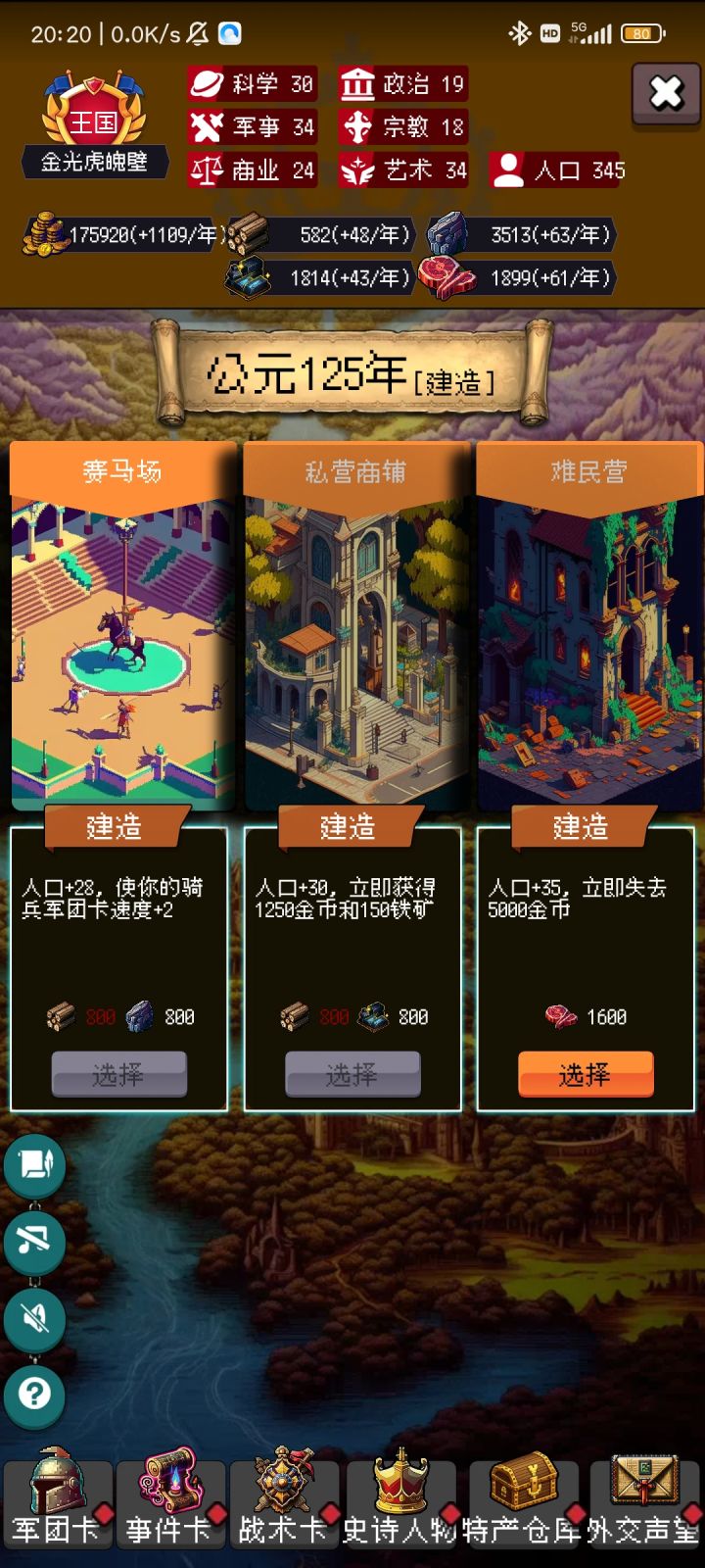 打卡第一天截图
