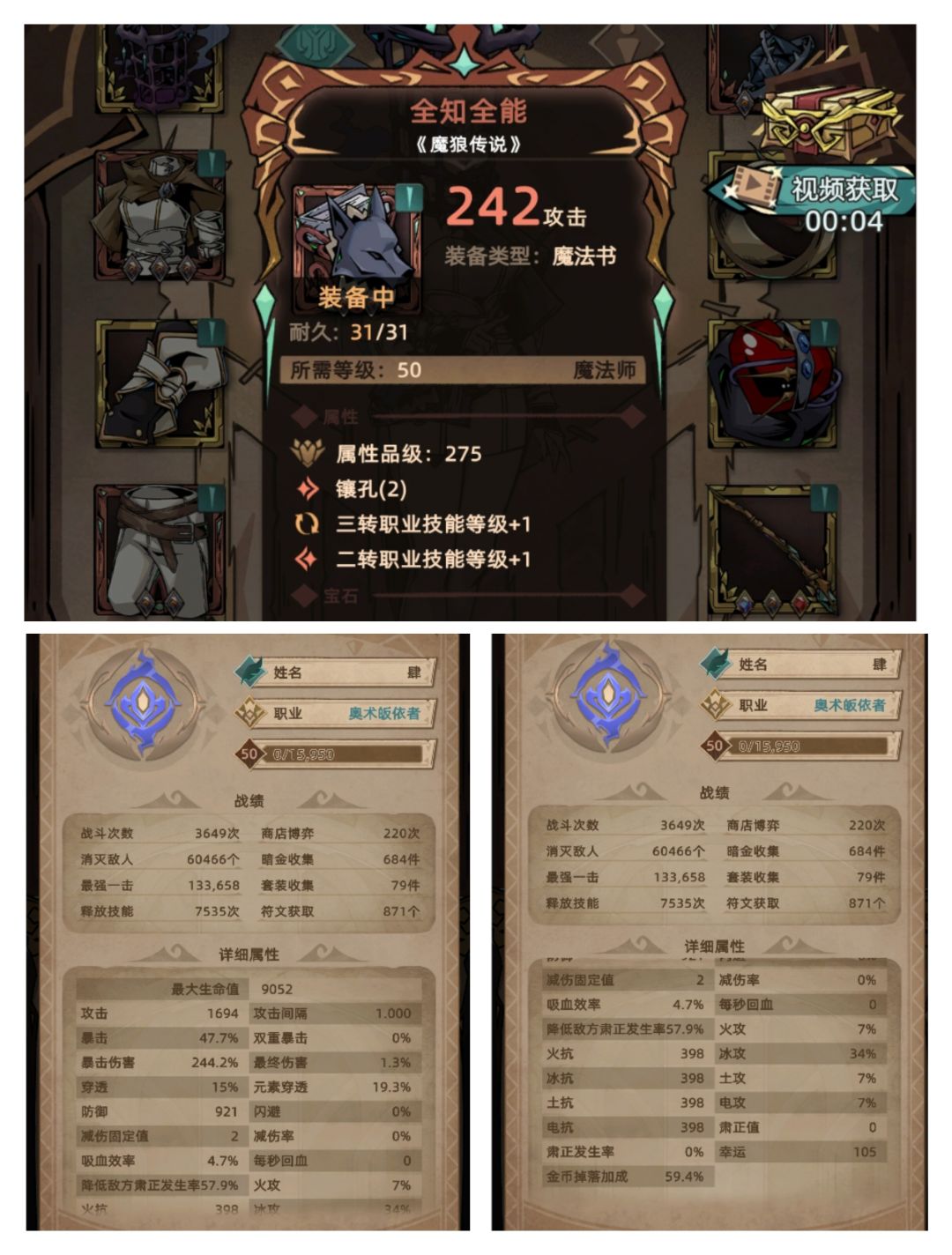 动态图片 4