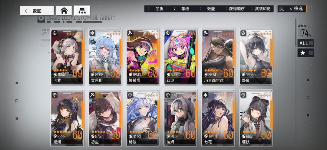 一年没玩了,回坑能赶上吗 2