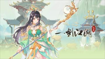 中秋祈福主题活动