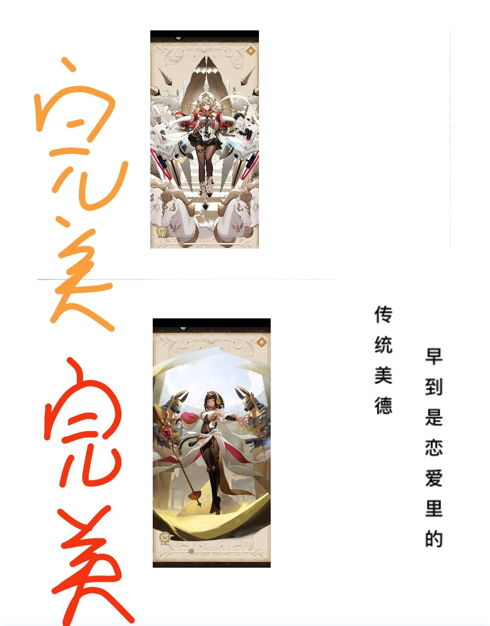 英雄归类和强度总览 1