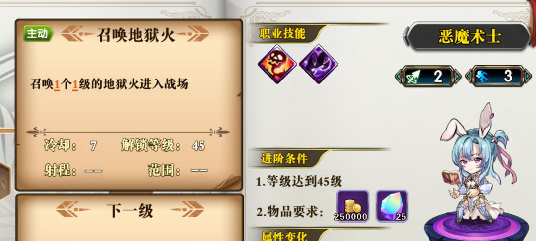 新版本预告 1