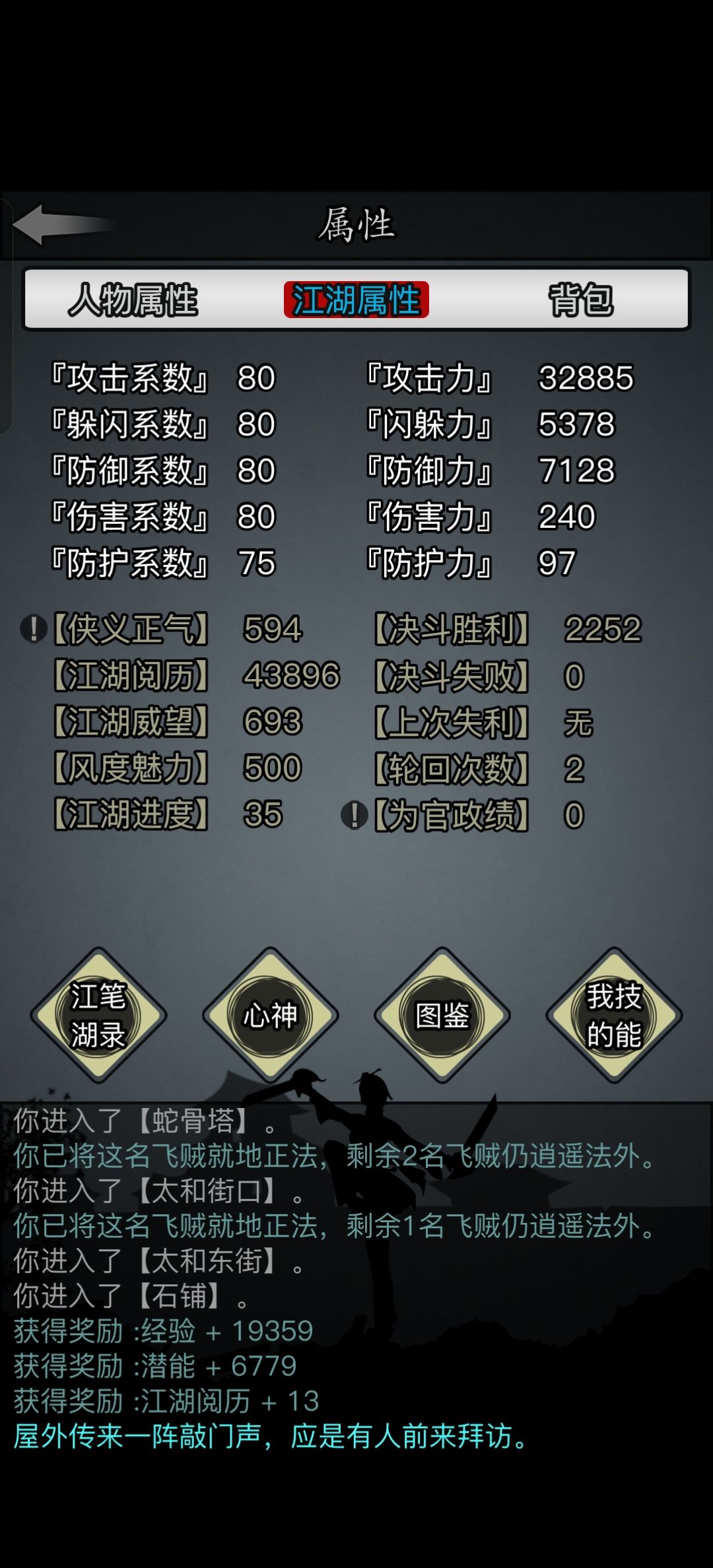 2转3领娃环节 3