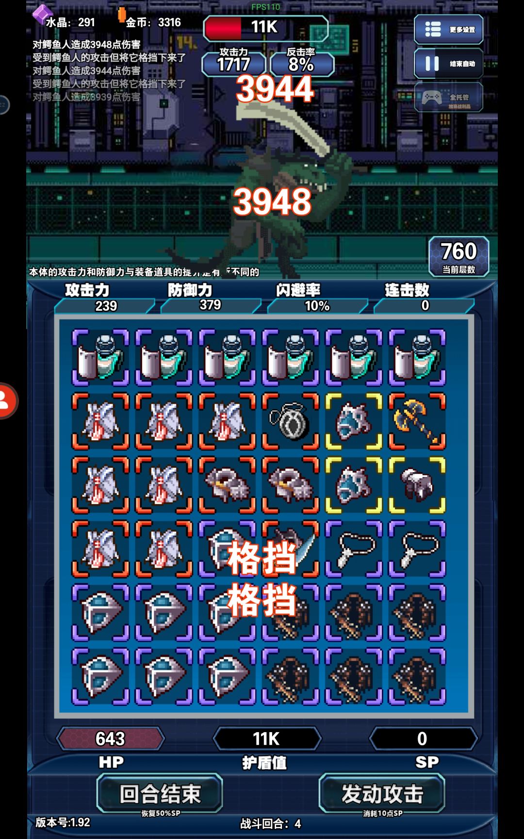 求求你打💩我 3