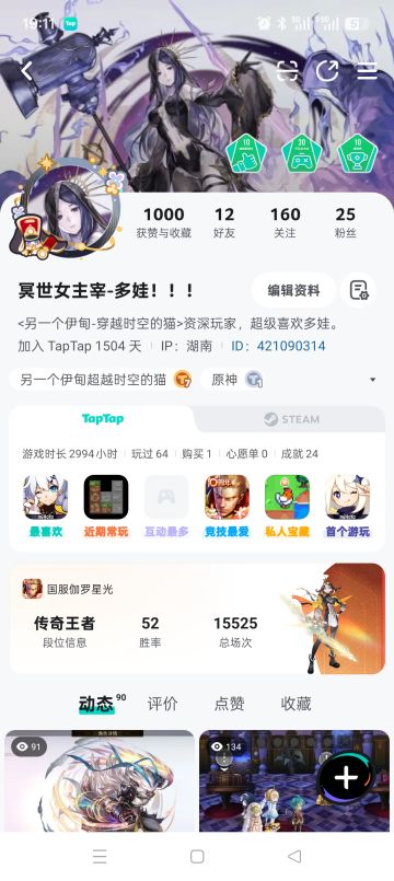 获赞与收蔵破千！！！