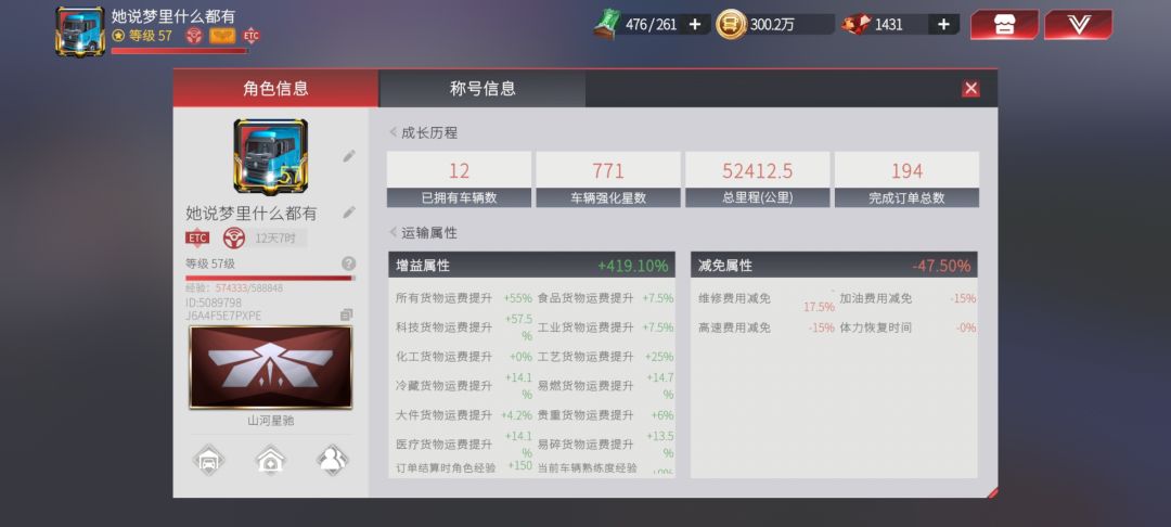 下载的不是tap tap服的 2
