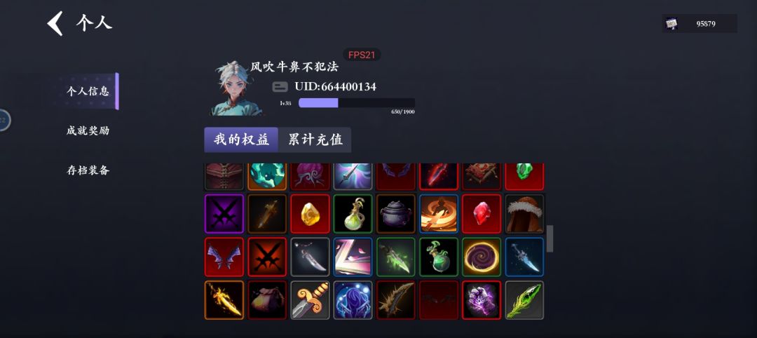 没有的时候想，有了没兴趣玩了 2