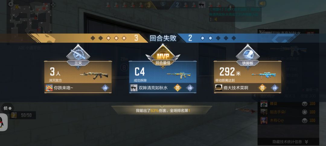 乱封号,鲨b游戏 2