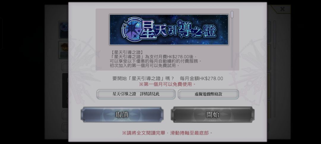 是不是可以白嫖一个月 1
