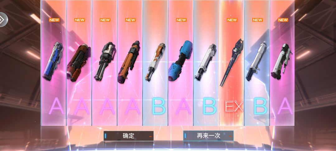 这爆率 2