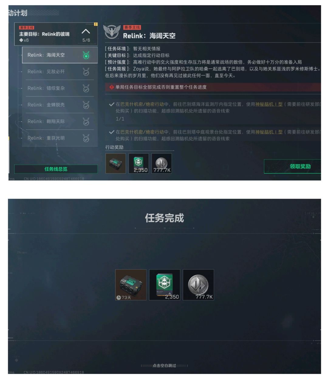 终于做完了 1