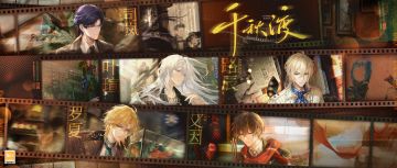 全新版本活动「千秋渡」正式开启，快来查收这份超强活动总结！