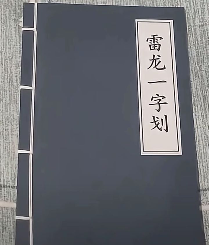 部落招人✨✨✨截图