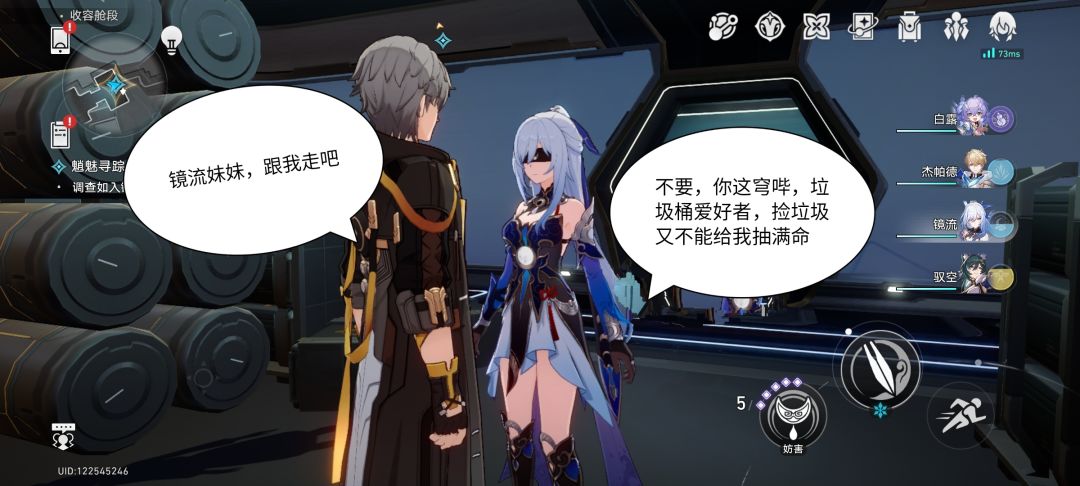 你也养得起我? 1