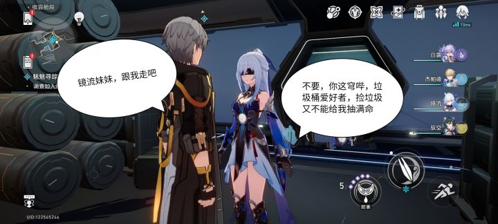 你也养得起我?截图