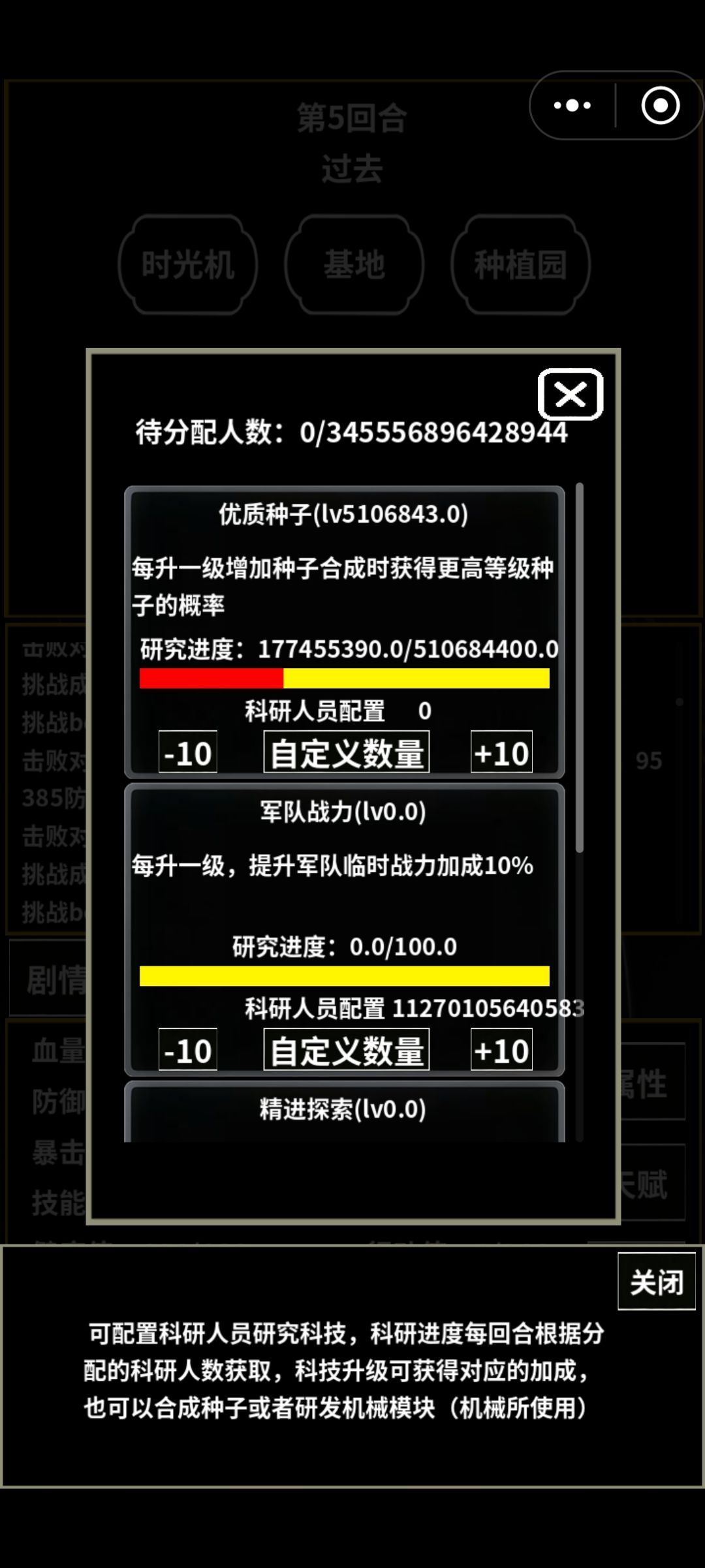 返璞归真 1