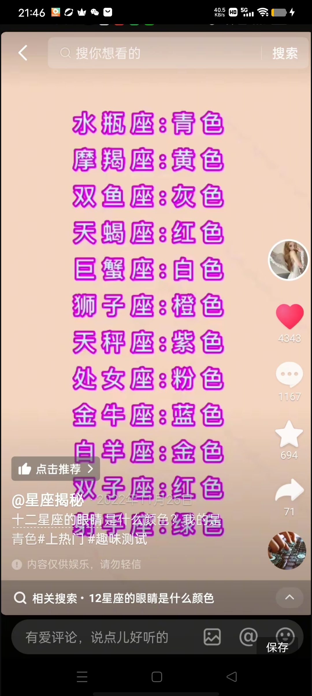 动态图片 15