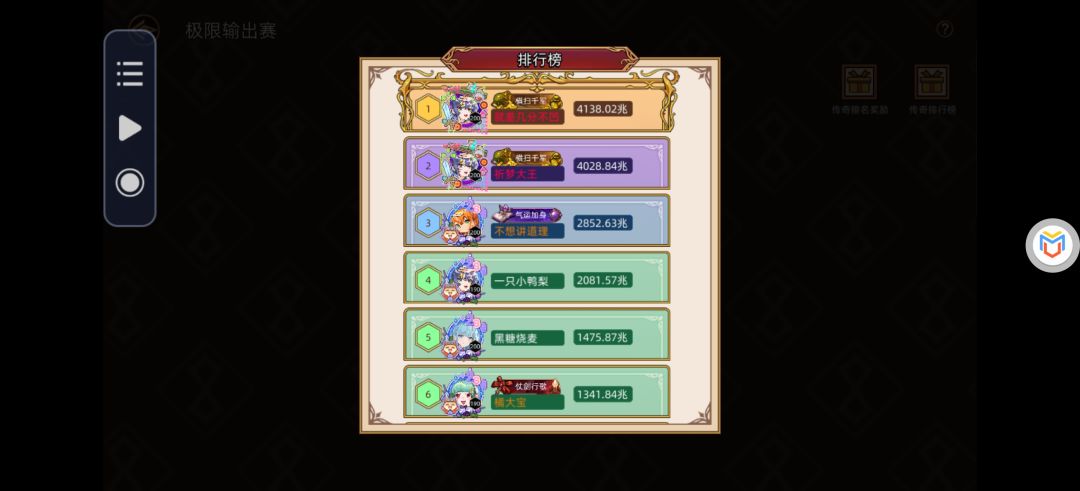 9.27极限作业 3