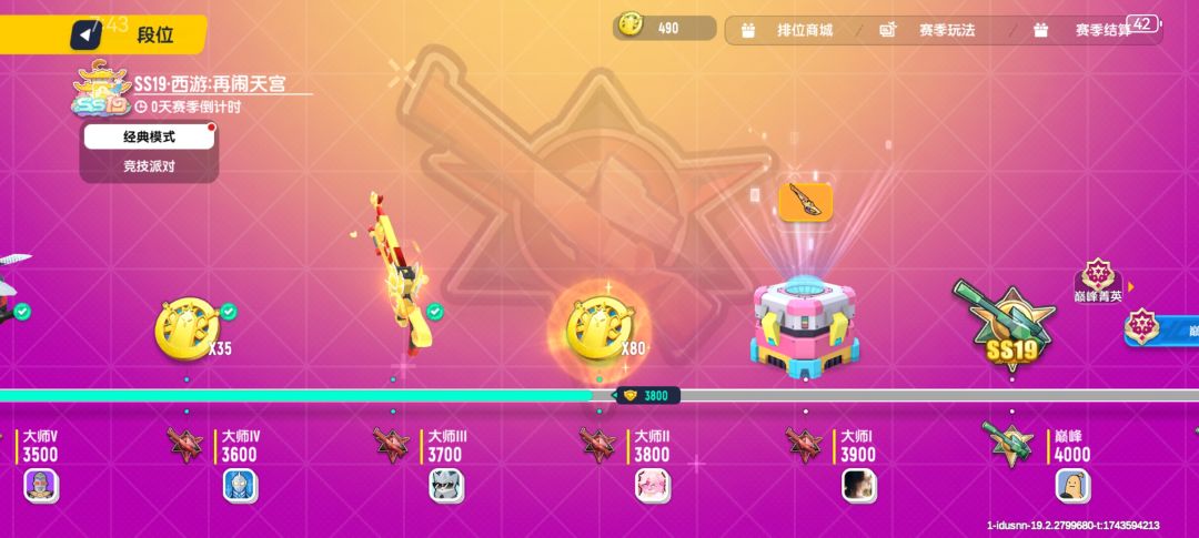 天天闪退你想干嘛? 1