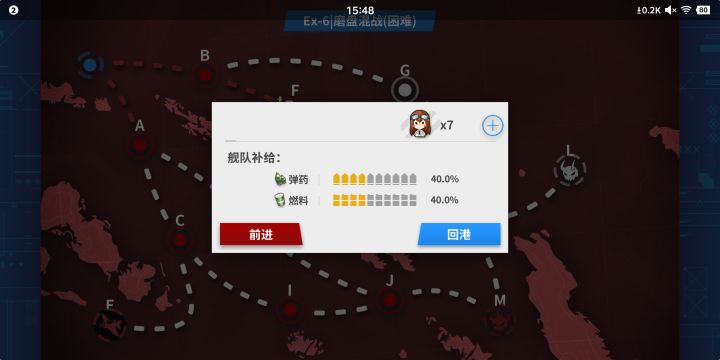 姑娘们真厉害截图