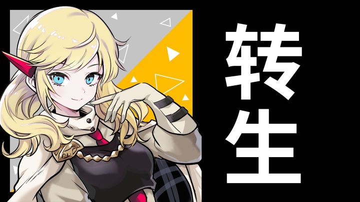 史上最出色的神作迎来精神续作!这或许是你今年最值得玩的JRPG截图