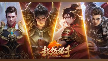 【tap专属签到活动】圣器自选箱、首饰魂石等稀缺资源等你来拿！