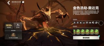 看到好多人都在纠结如何查看秒伤..