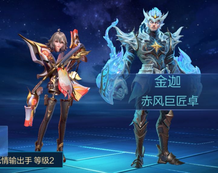 ……截图