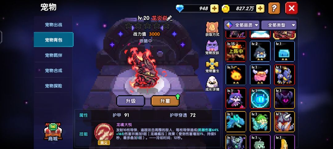 新手提问 1