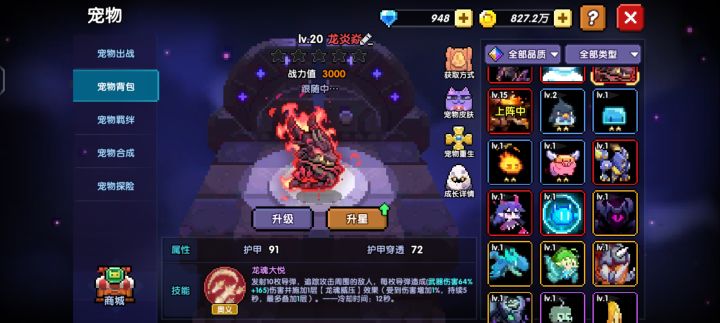 新手提问截图