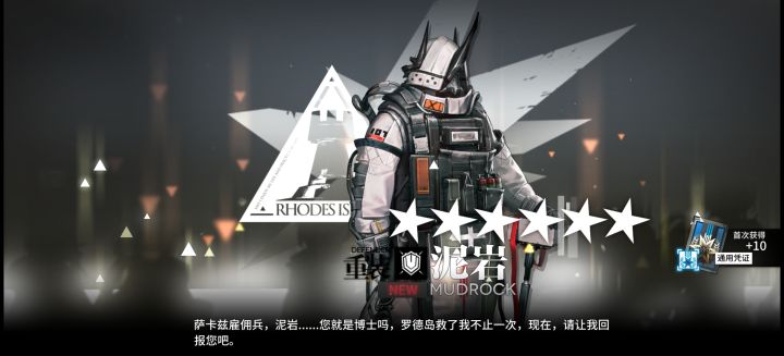 这个能不能练啊强度咋样啊#截图