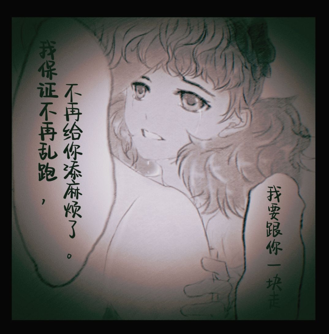 一些同人图 2